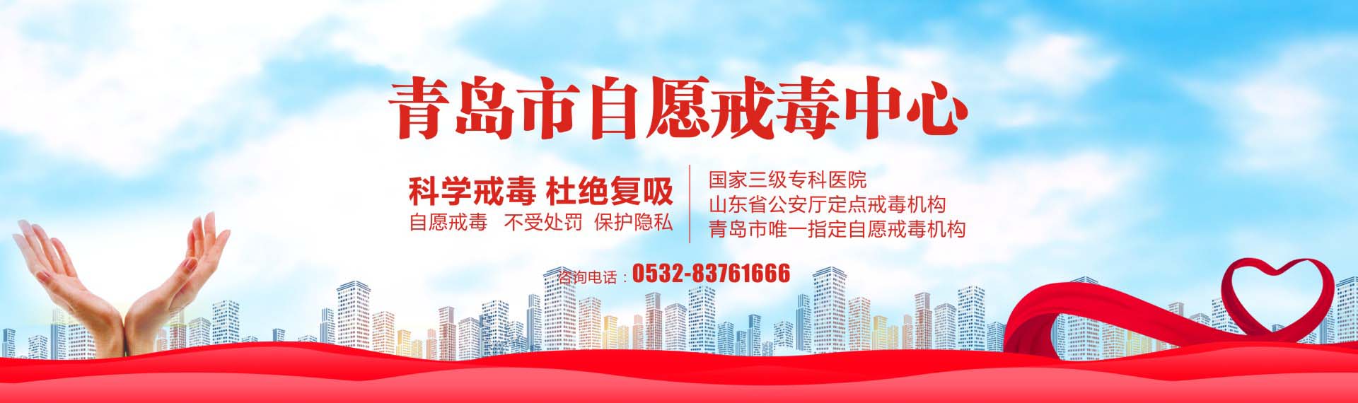 青岛正阳心理医院有限公司