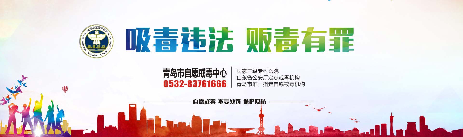 青岛正阳心理医院有限公司