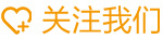 关注我们