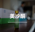 美沙酮