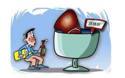 抑郁性酒精依赖有什么表现