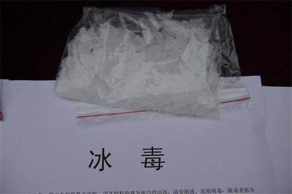 冰毒的危害