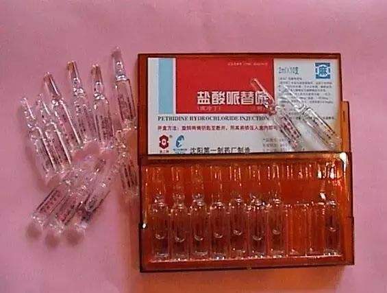 杜冷丁的危害有哪些