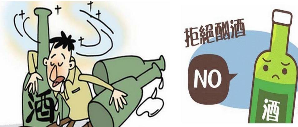 怎样戒酒才是正确有效的