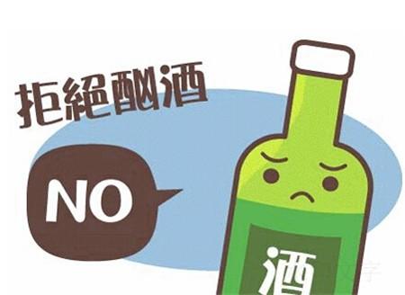 怎样治疗酒精依赖