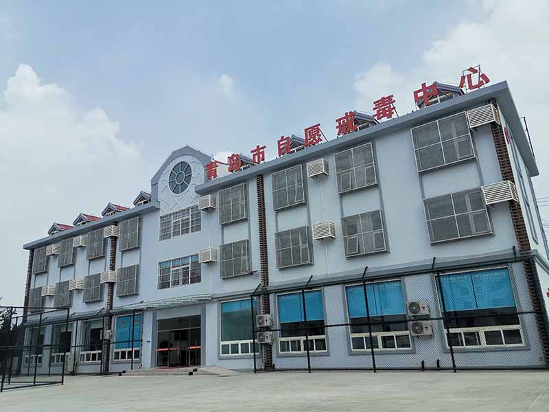 大力支持自愿戒毒中心发展！青岛市公安局禁毒支队前来视察指导工作…