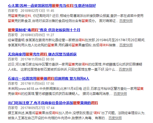微信图片_20181022142753.png